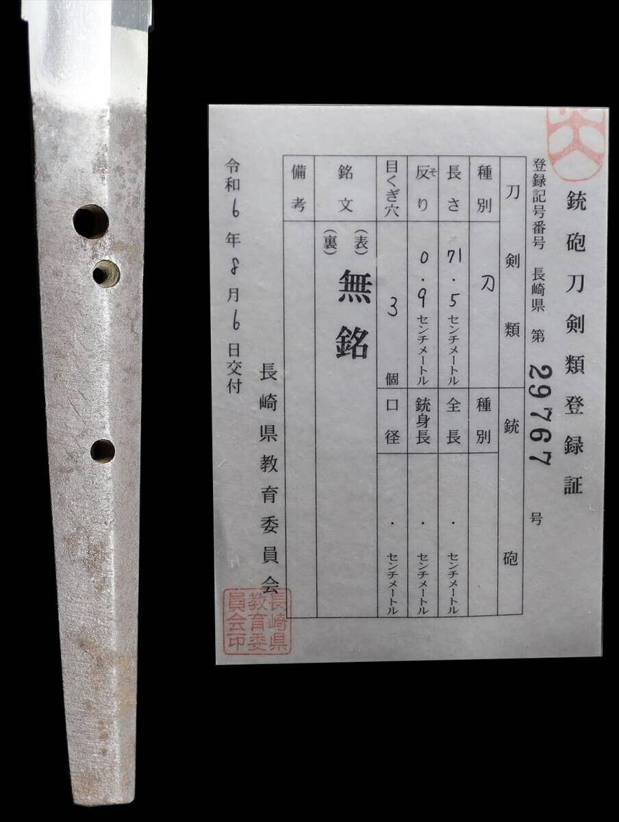 Japanese Sword "Chounsai Koretoshi" Antique Wakizashi 28.14 in From Japan NTHK5