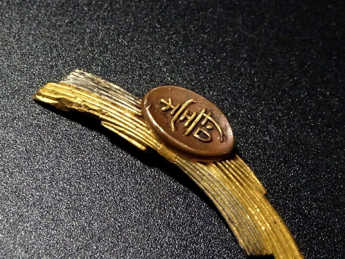 Menuki Japanese Accessory "Fukuju noshi" 1.57 in2