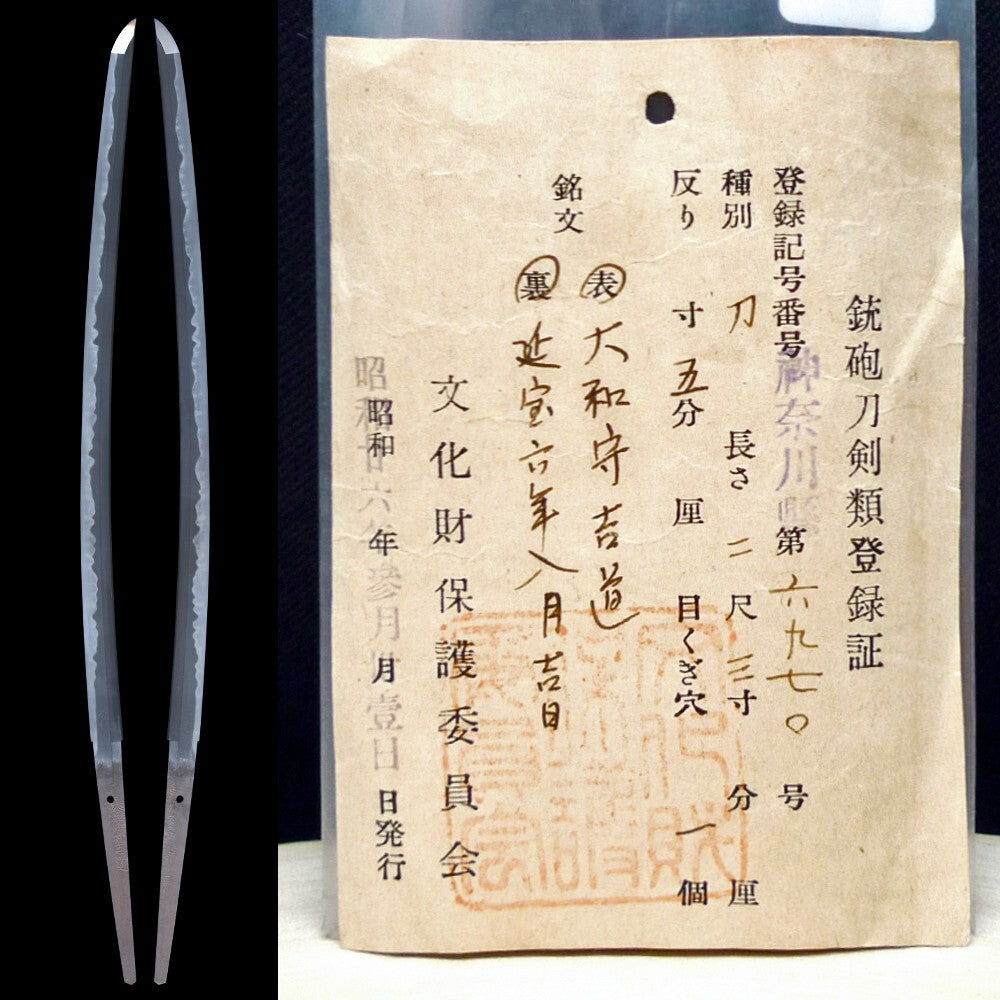 Edo Period 1678, Japanese Antique Sword Yamato no Kami Yoshimichi NBTHK Koshirae21