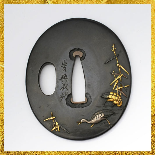 Tsuba Japanese Sword Accessory Crane at the waterside 2.51 in From Japan0