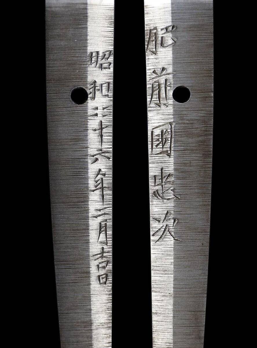 Japanese modern swordsmith Katana Hizennokuni tadatugu 28.07in4