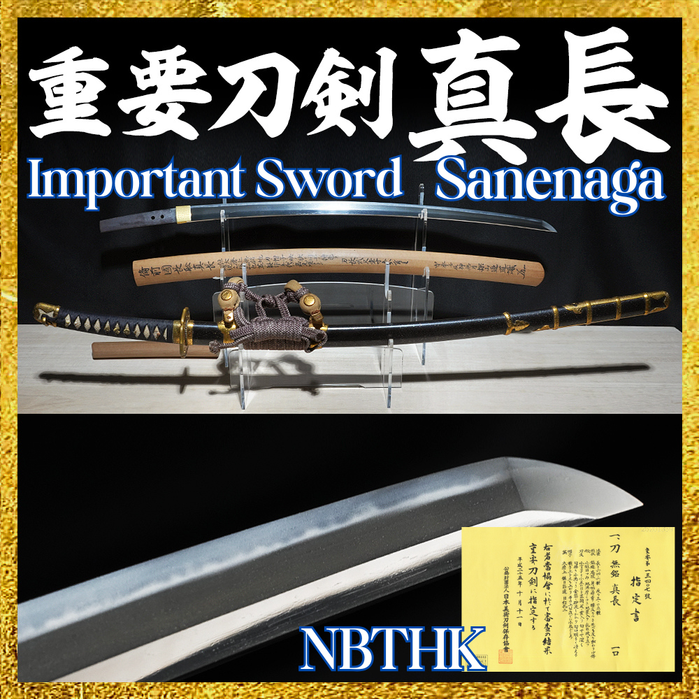 Important Japanese Sword (attributed to Sanenaga) Tachi Koshirae 25.43in NBTHK0