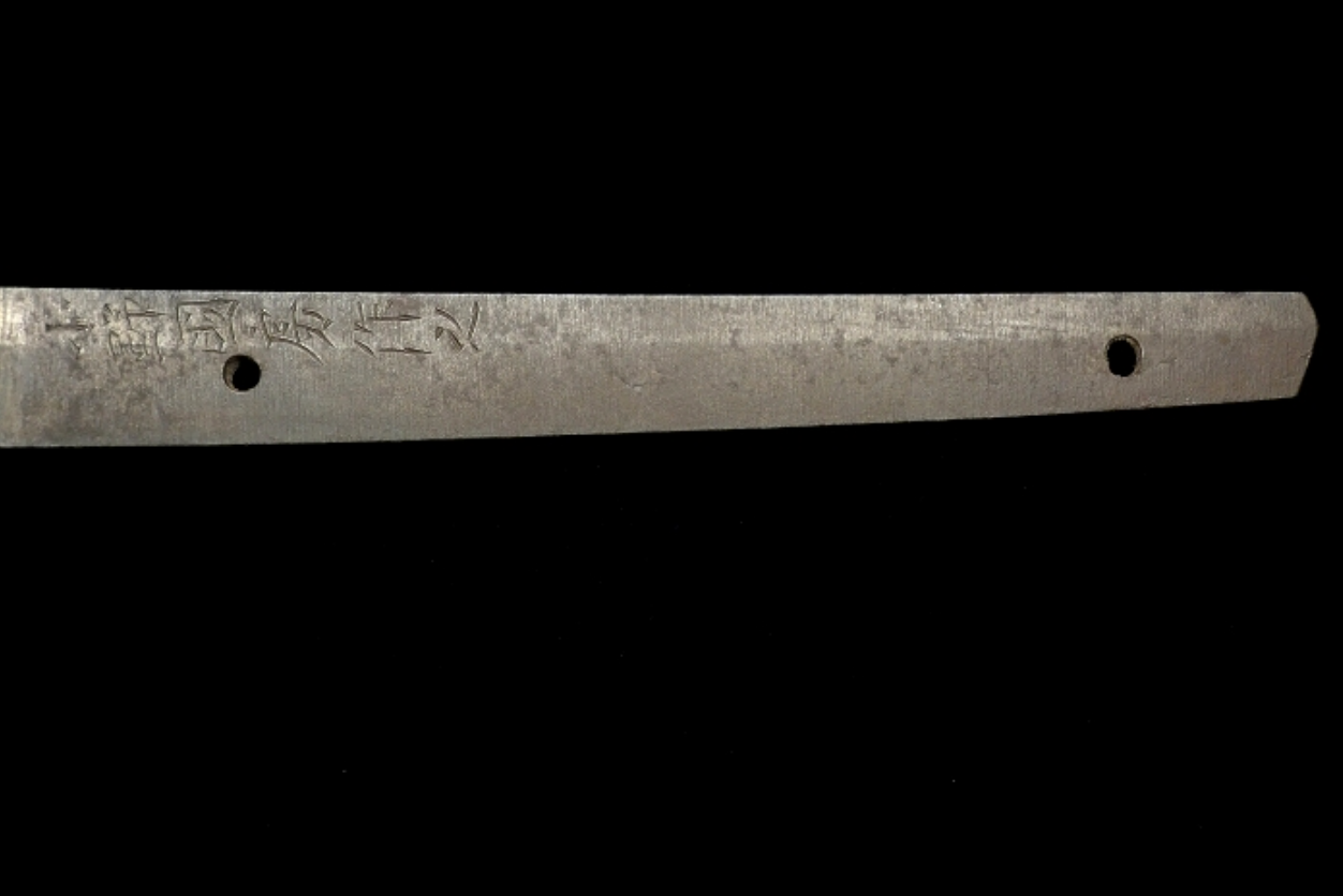Japanese Katana "Ono Kunifusa saku kore"  Shirasaya 27.44 in NBTHK7
