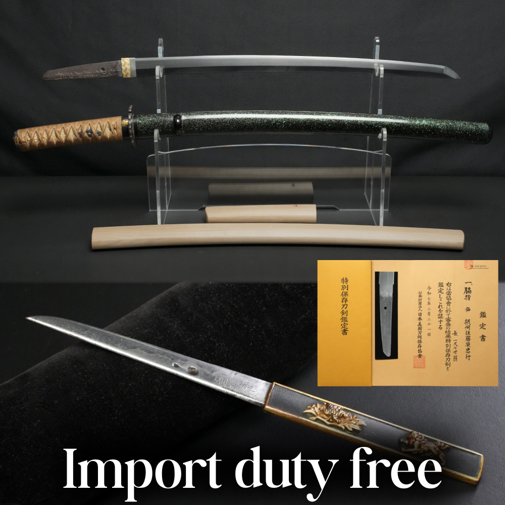 Japanese Sword "Sesshū-jū Fujiwara Tadayuki" Wakizashi Shirasaya 20.23 in NBTHK0