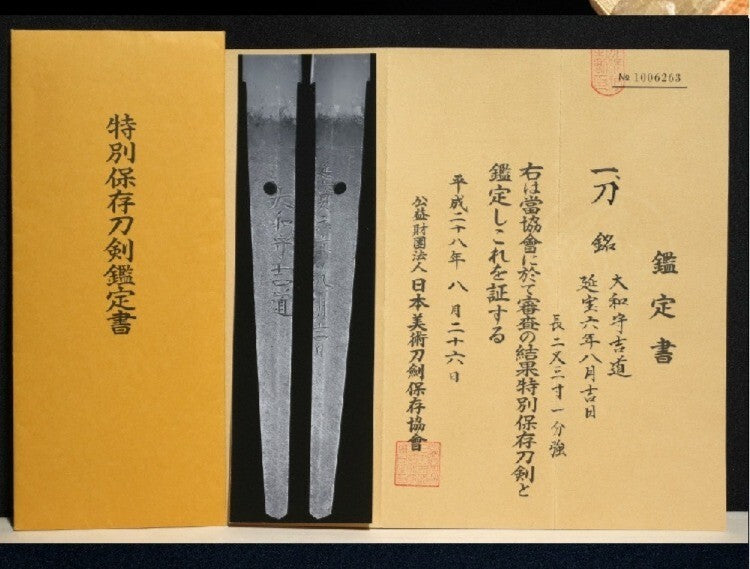 Japanese Sword "Yamato no kami Yoshimichi" Tachi Wakizashi Koshirae 27.4 Katana2