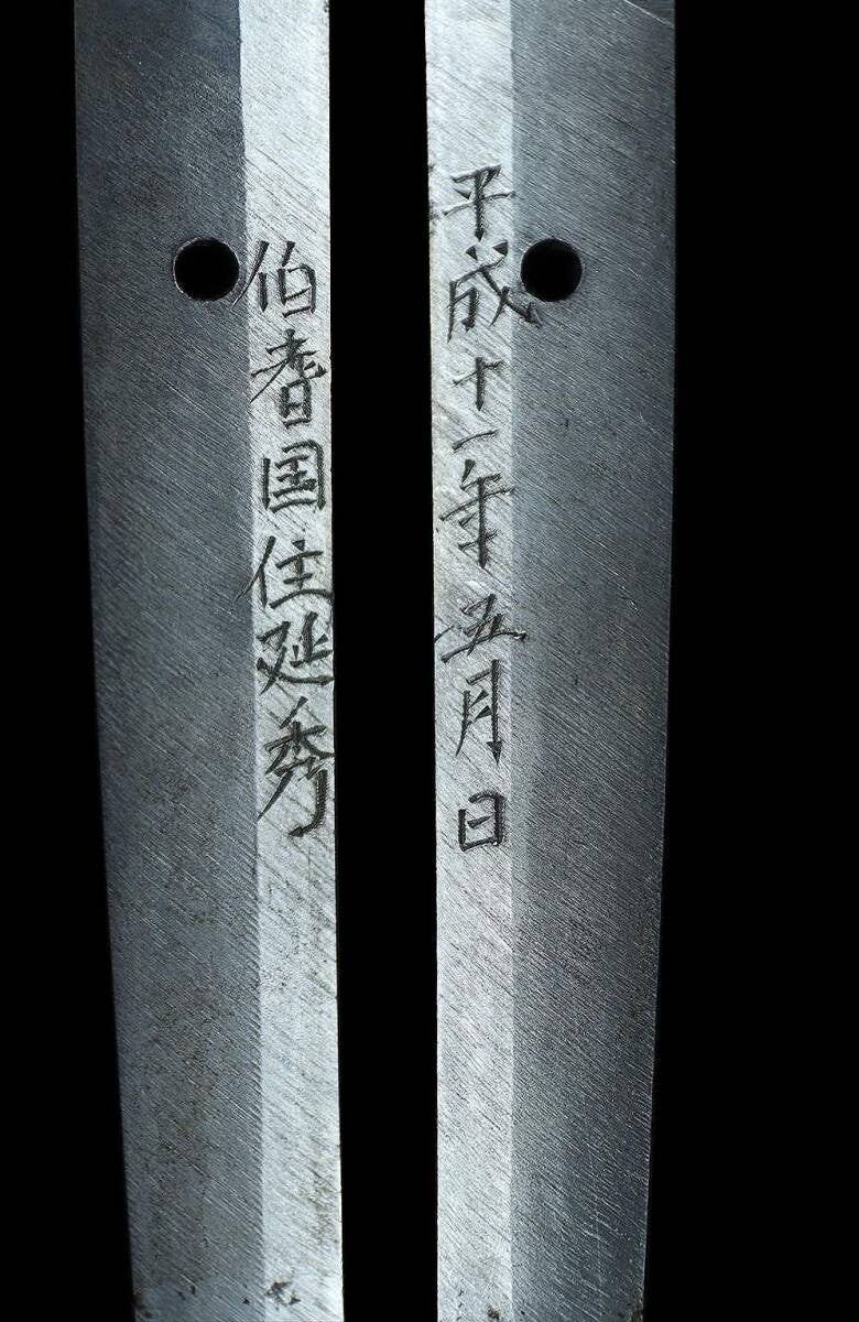 Japanese Sword Katana "Hōki no Kuni Jū Nobuhide" 28.11 in Koshirae From japan4