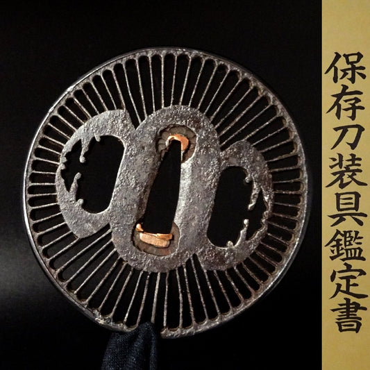 NBTHK Tsuba Japanese Accessory "Kikusuisukashi" 28.93 in0