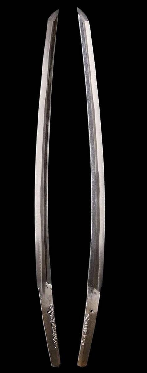 Japanese Wakizashi "Chikushu Yanagawa Jyu Yashiro Kunihiro" Antique Katana Edo2