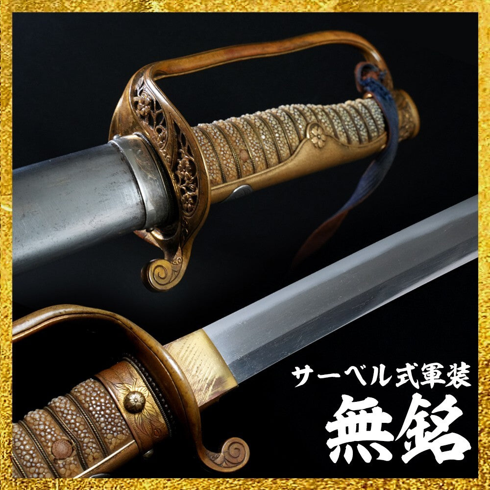 Japanese Saber-Style Koshirae Antique Unsigned 25.07in from Japan Katana Samurai1