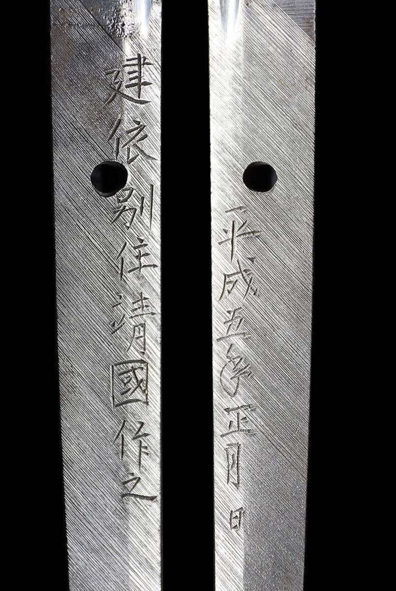 Japanese Sword Katana  Takeyoriwakejuyasukunikorewosaku   28.51in Koshirae3