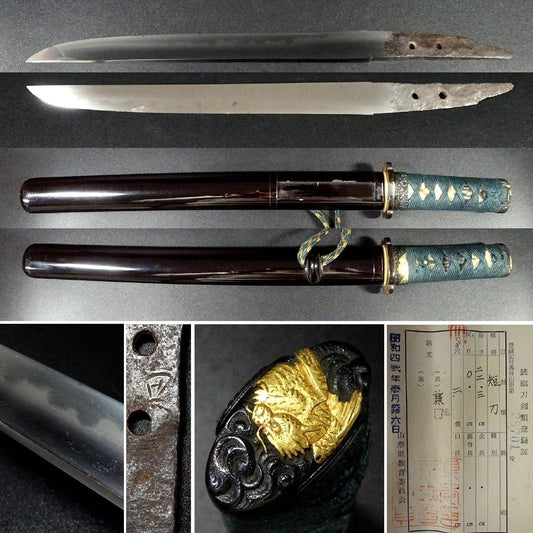 Japanese Katana "Kanemoto" Tanto Samegawa tsukamae Koshirae 8.77 in0