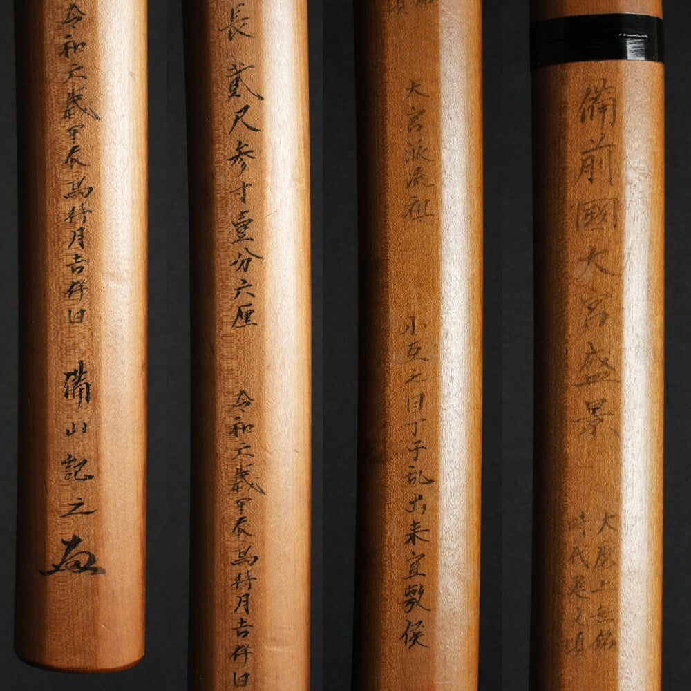 Japanese Sword Antique Unsigned (Omiya Morikage) Katana Shirasaya 27.63 in9