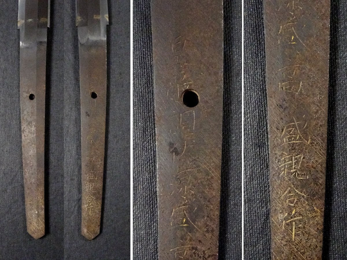 Japanese Sword "Minamoto Moritaka and Morichika" Katana Shirasaya 25.05 in6