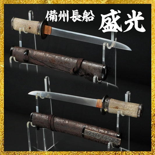 Japanese Tanto "Bishu Osafune Morimitsu" Shirasaya Koshirae 8.26 in NBTHK0