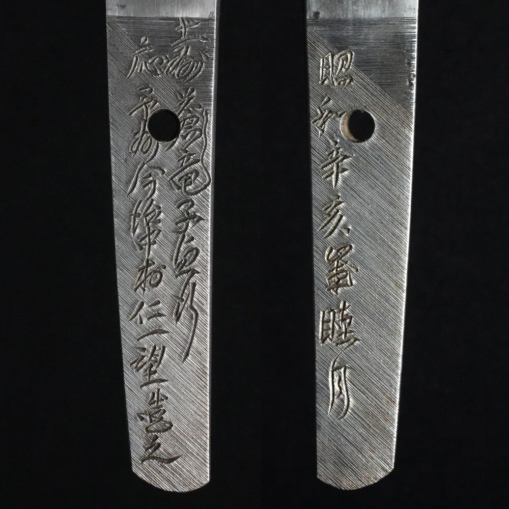 Antique Japanese Tanto Tōshū Sōryūshi Sadayuki Shirasaya 10.31 in from Japan6