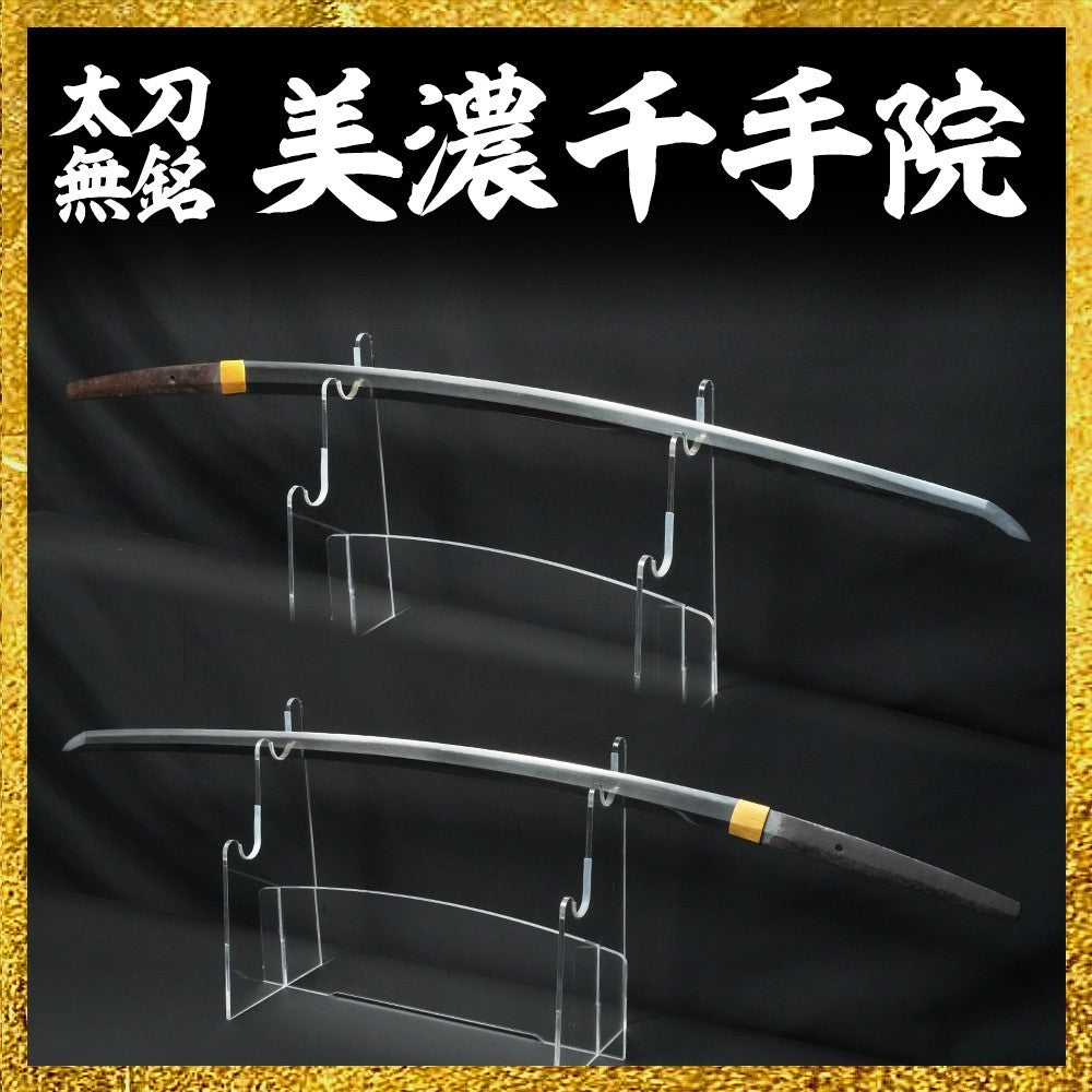 Japanese Sword Katana (Tachi) Sirasaya Unsigned (Mino Senju-in) 29.13 in NBTHK0