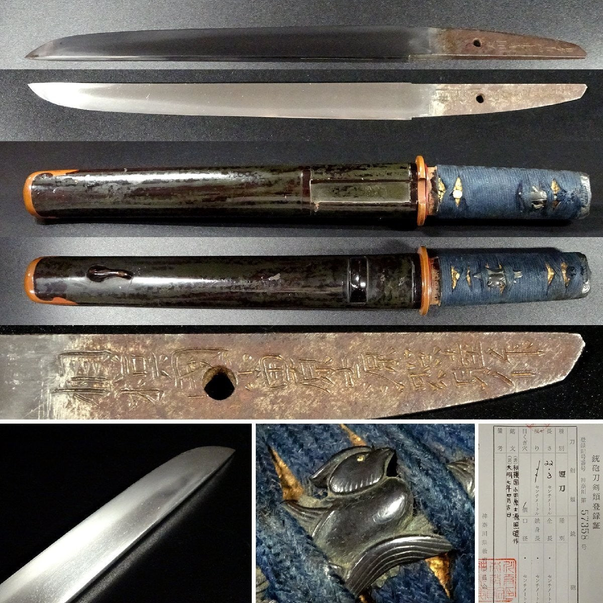 Japanese Sword Edo Period "Minamoto no Terumutsu" Tanto Koshirae  8.77 in Katana0