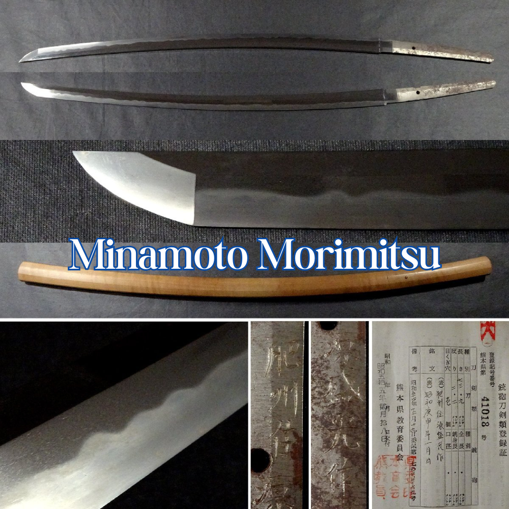 Japanese Sword Katana Showa era "hishu_ju Minamoto Morimitsu" 29.09 in Shirasaya0