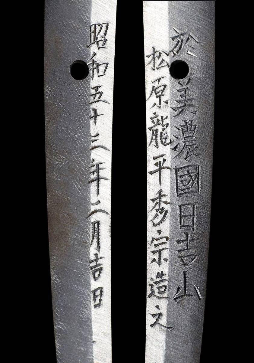 Japanese Sword Tachi Shirasaya Matsubara Ryūhei Hidemune 28.58in From JPN Katana3