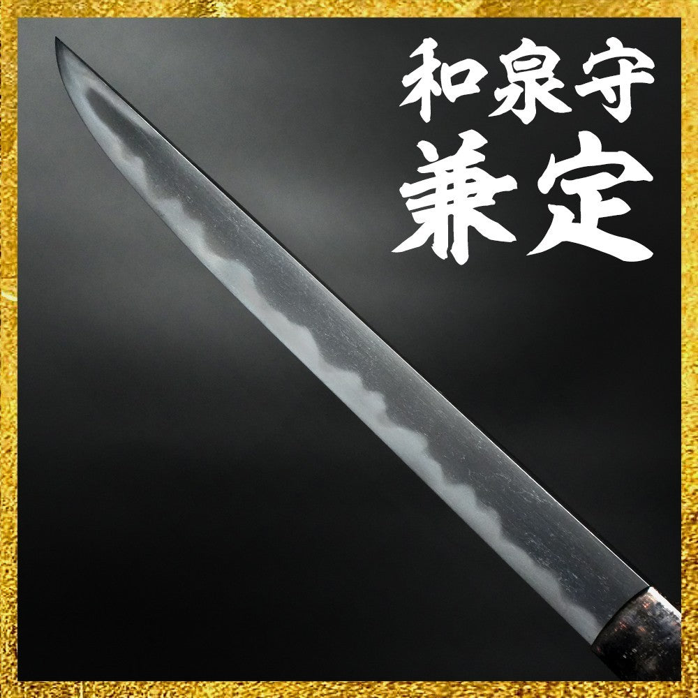 Japanese Sword Tanto Shirasaya Izuminokami Kanesada 8.89 in0