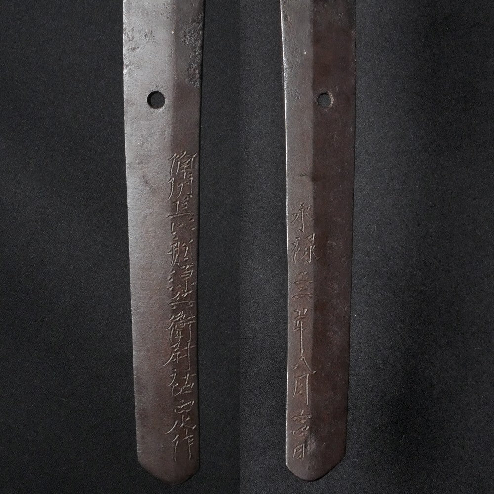 Japanese Sword Antique "Bishu Osafune Sukesada" NBTHK 28.03 in Shirasaya Katana8