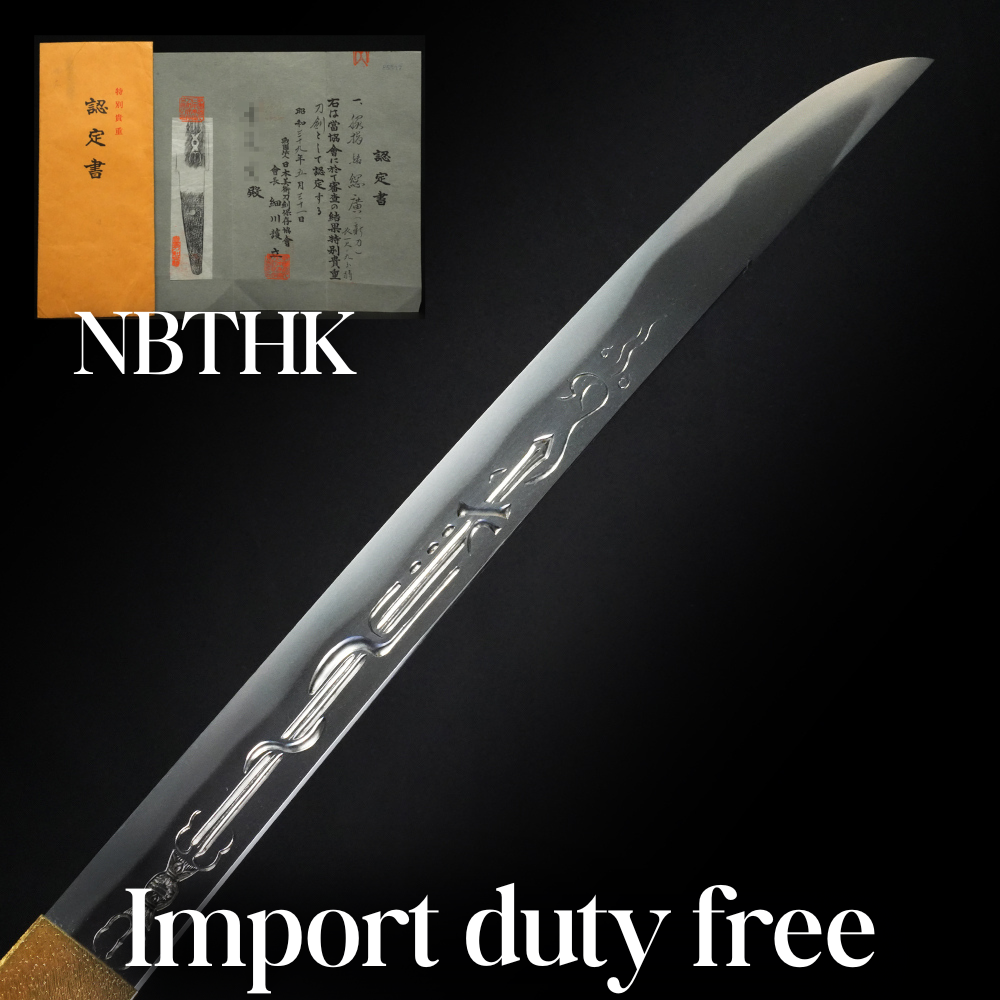 Antique Japanese Sword "Tsunahiro" Wakizashi  Shirasaya 12.95 in NBTHK Edo Era0