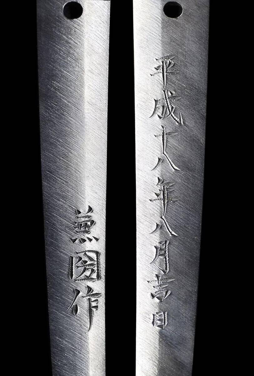 Japanese Sword Kanekuni of Mino Province Katana Koshirae Shirasaya4