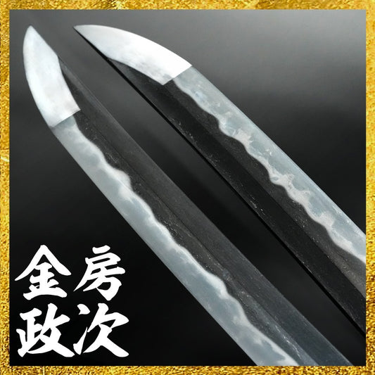 Japanese Katana Antique Morimoto Kamanosuke Hidekatsu 28.62in NTHK0