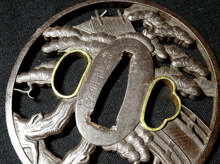 NBTHK Tsuba Japanese Accessory "Sunakawa Masayosi Flower Press " 3.03 in5