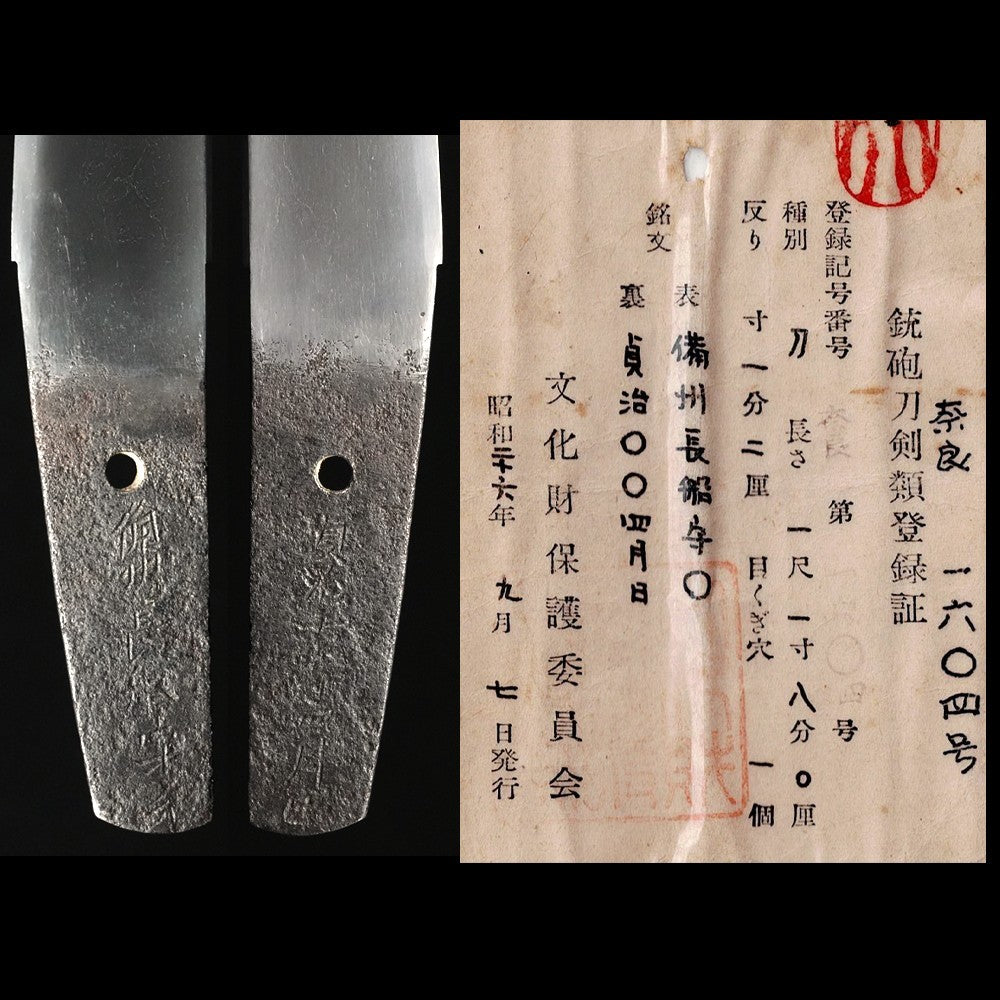 Japanese Sword Shirasaya "Bishuosahune Morimoto" 17.59in NBTHK2