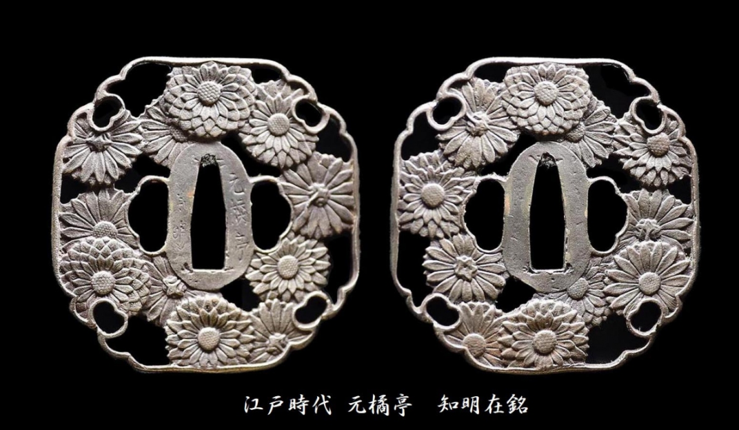 Japanese Sword Katana Koshirae Yamato no kuni Toshikazu 26.85 in From Japan12