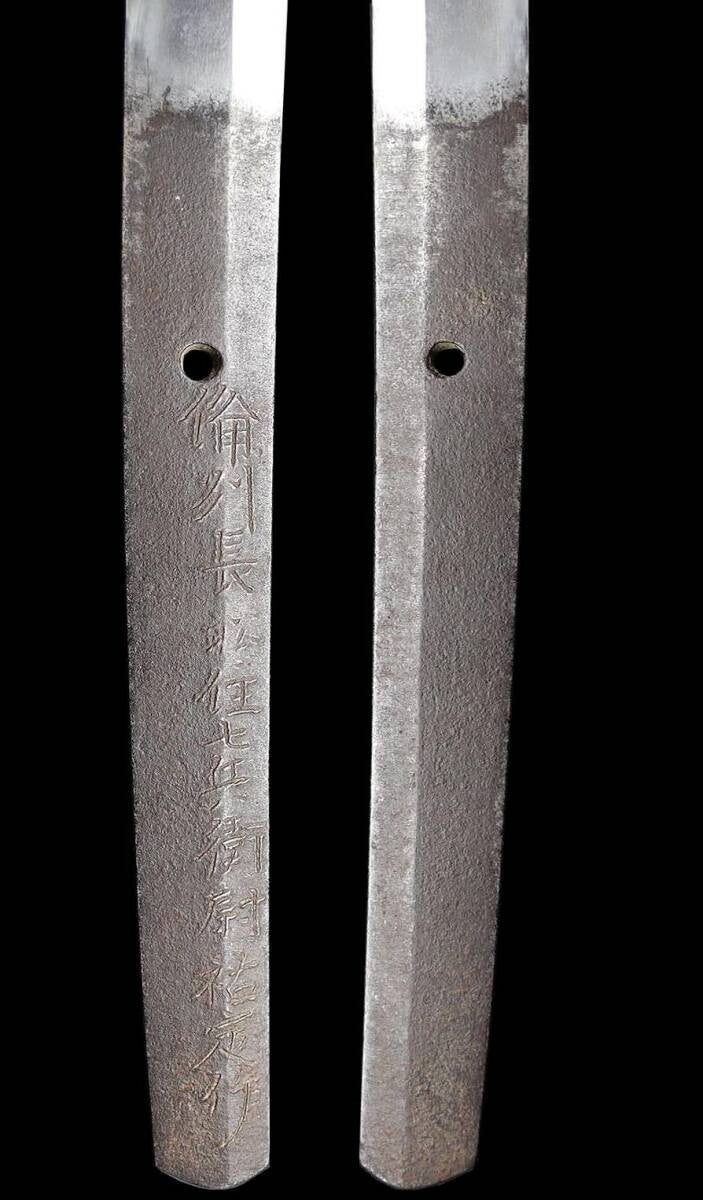 Japanese Sword Katana Bizenkoku Osafune Shichibei nojo Sukesada 28.81in Koshirae3
