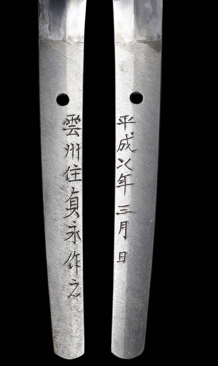 Japanese Sword Katana Koshirae Unshū-jū Sadayoshi 28.11 in6