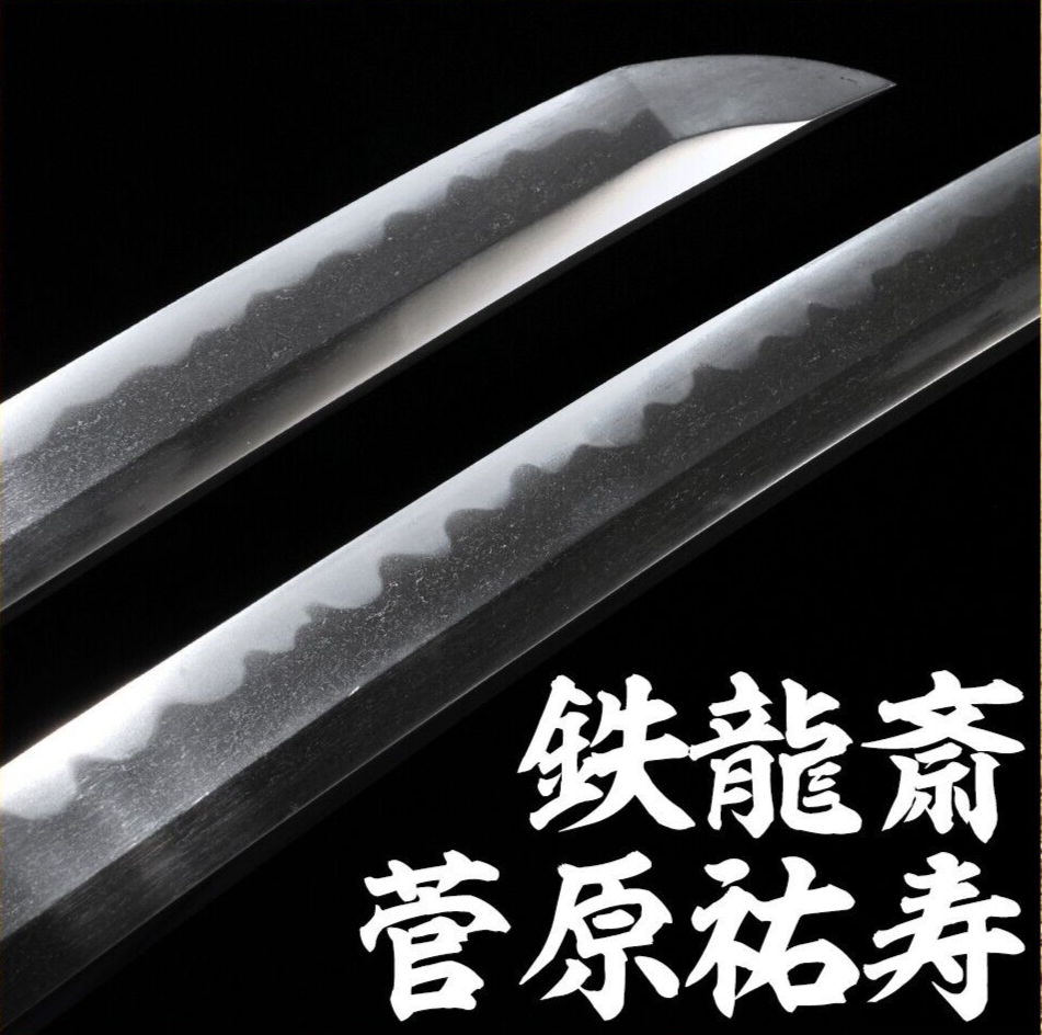 Japanese Antique Katana "Maeda Tetsuryusai Sukehisa" Shirasaya 1856 Dated NBTHK3