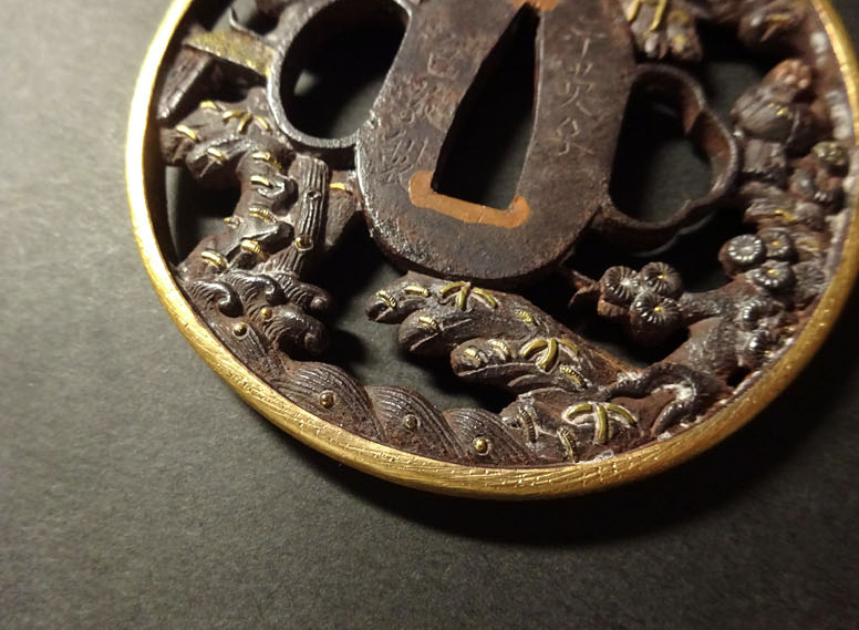 Tsuba Japanese Sword Accessory ”Landscape figures”  3.11 in10