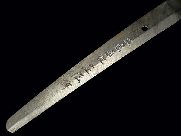 Japanese Katana "Izumo no kuni jū Shōhō saku" Shirasaya 27.55 in3