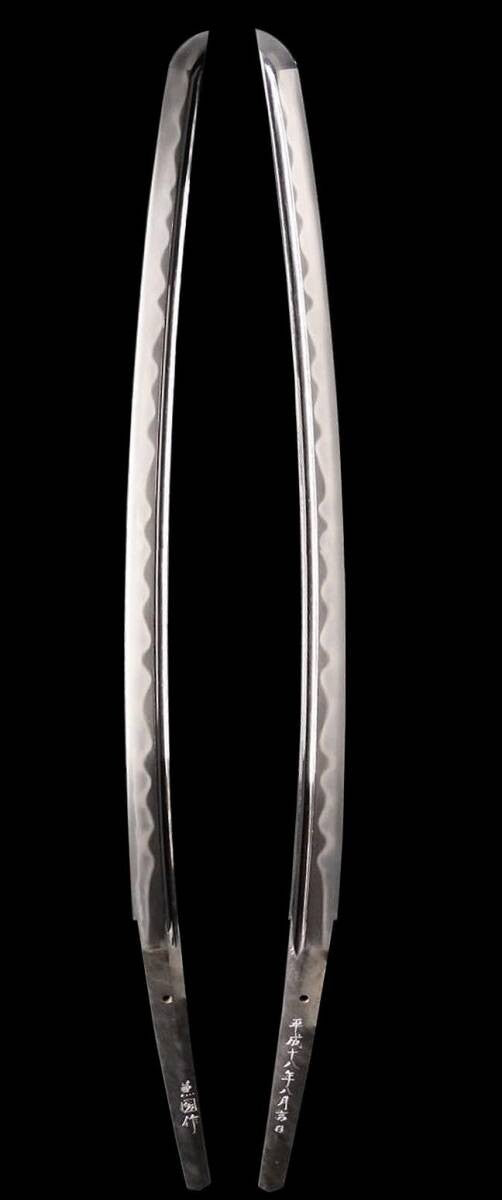 Japanese Sword Kanekuni of Mino Province Katana Koshirae Shirasaya2