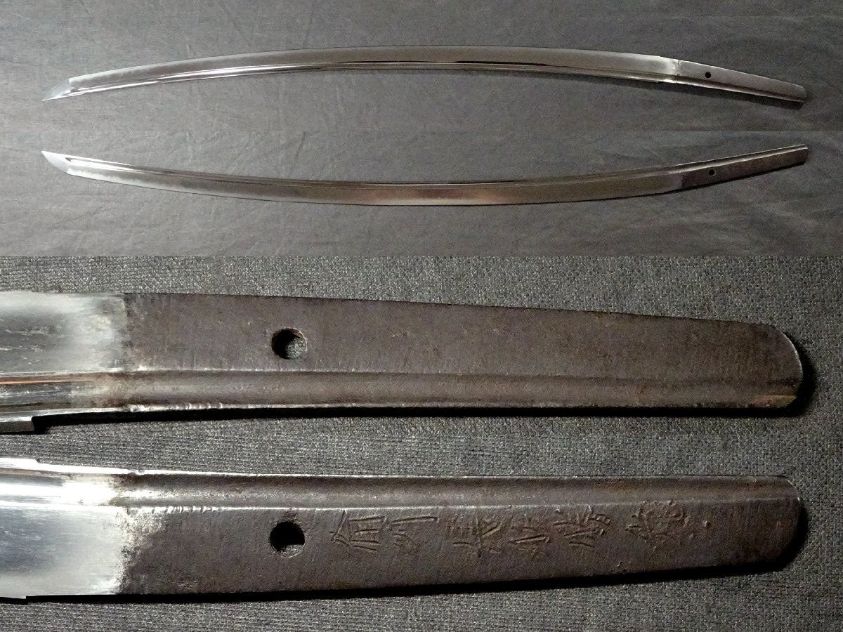 Japanese Sword Katana Koshirae Sirasaya Bishū Osafune Katsumitsu 26.37 in2