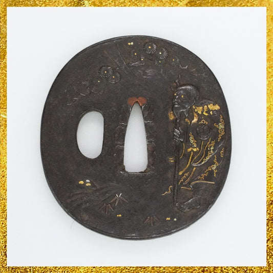 Tsuba Japanese Sword Accessory "Tekkaisennin" 2.92 in0