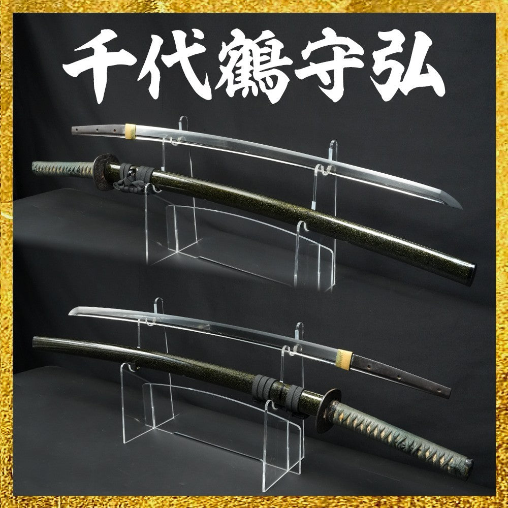 Japanese Katana Unsigned (Chiyozuru Morihiro) Koshirae 27.48 in NBTHK0