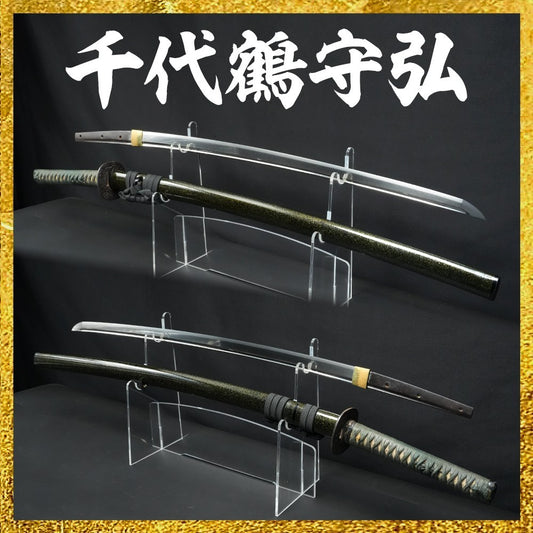 Japanese Katana Unsigned (Chiyozuru Morihiro) Koshirae 27.48 in NBTHK0