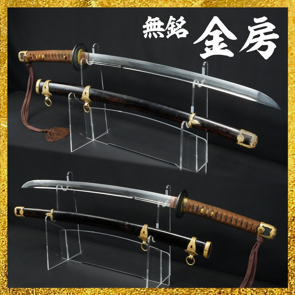 Japanese Katana Antique Kanefusa Navy Military Koshirae Wakizashi 20.51in NBTHK0
