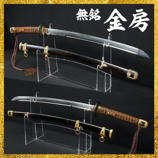Japanese Katana Antique Kanefusa Navy Military Koshirae Wakizashi 20.51in NBTHK0