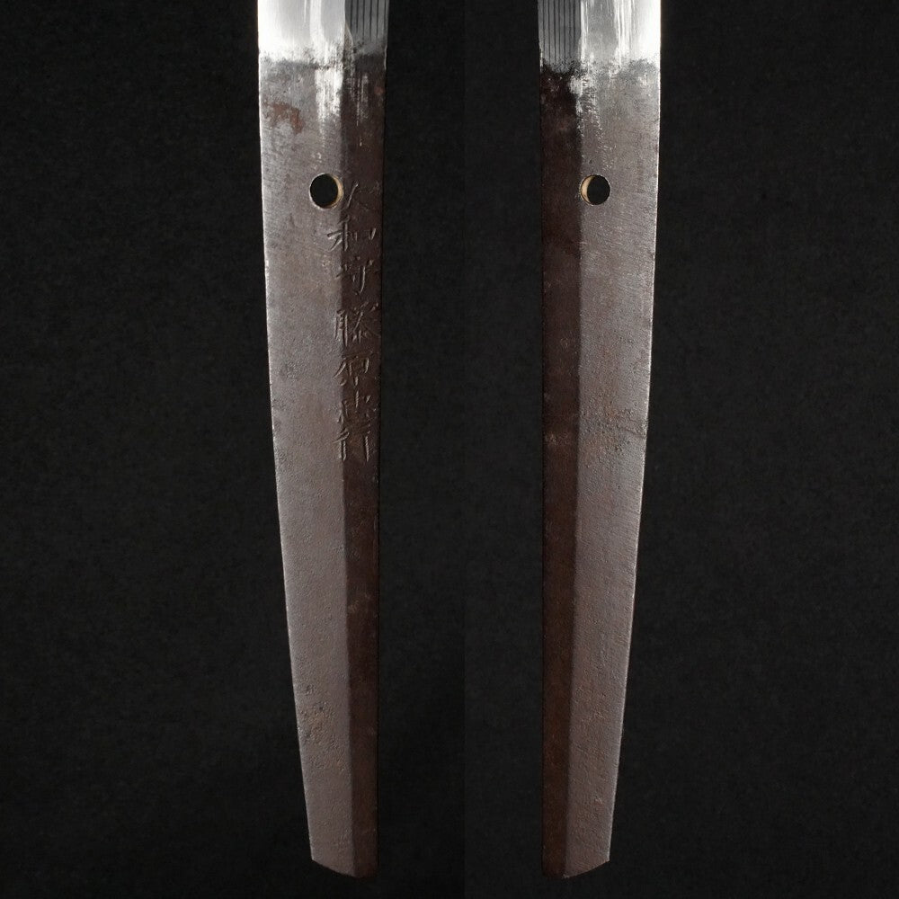 Japanese Sword "Yamato no kami Fujiwara Tadayuki" Katana Shirasaya 26.81 in3