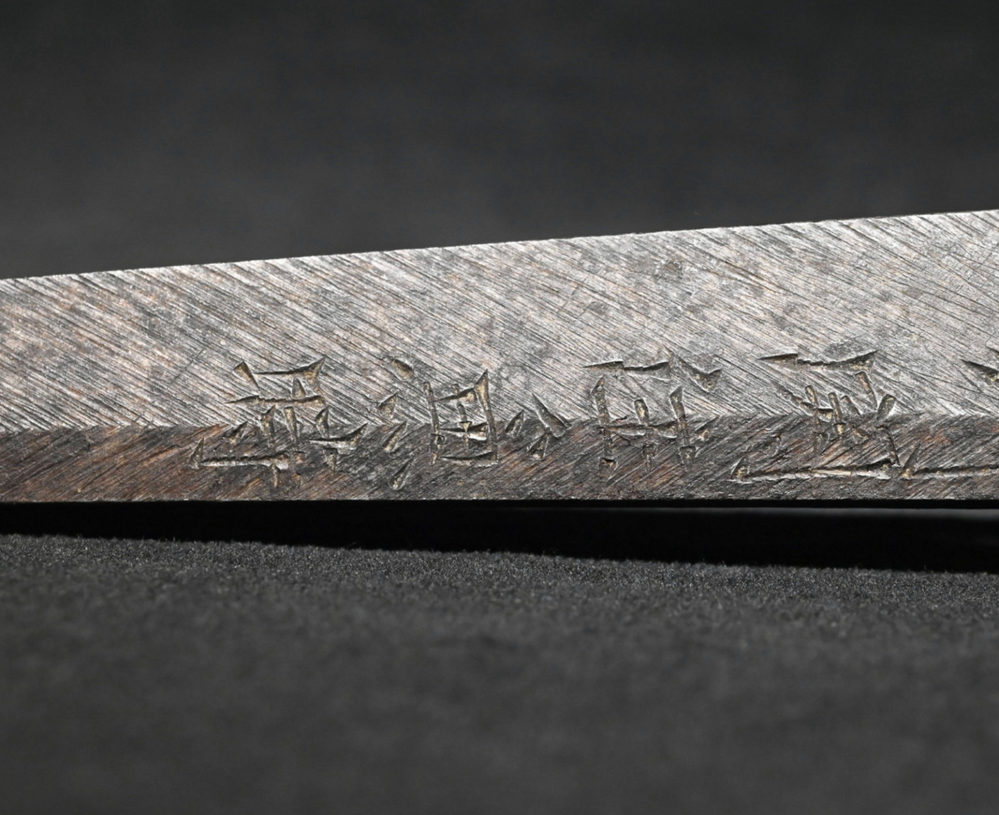 Japanese Sword Antique "Nōshū Seki-jū Kanetoki" 26.69 in Shirasaya Katana15