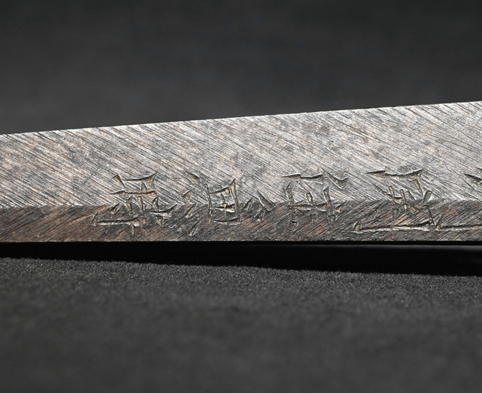 Japanese Sword Antique "Nōshū Seki-jū Kanetoki" 26.69 in Shirasaya Katana15