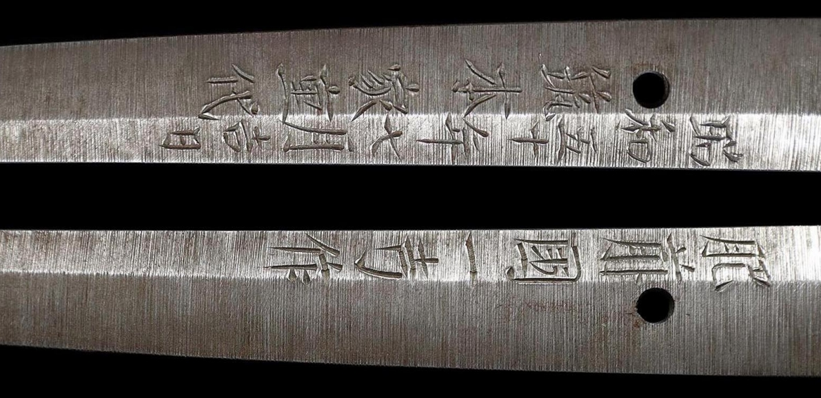 Japanese Sword katana  Hizennokuni Kazuyoshi   Shirasaya 29.17 in syowa6