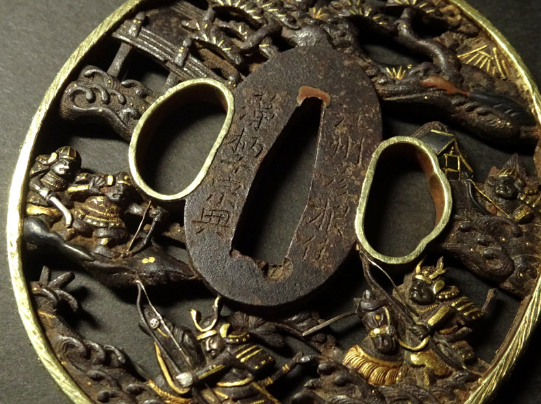 Tsuba Japanese Accessory "Souheisinyudosouten Genpeigassenn" 3.14 in11