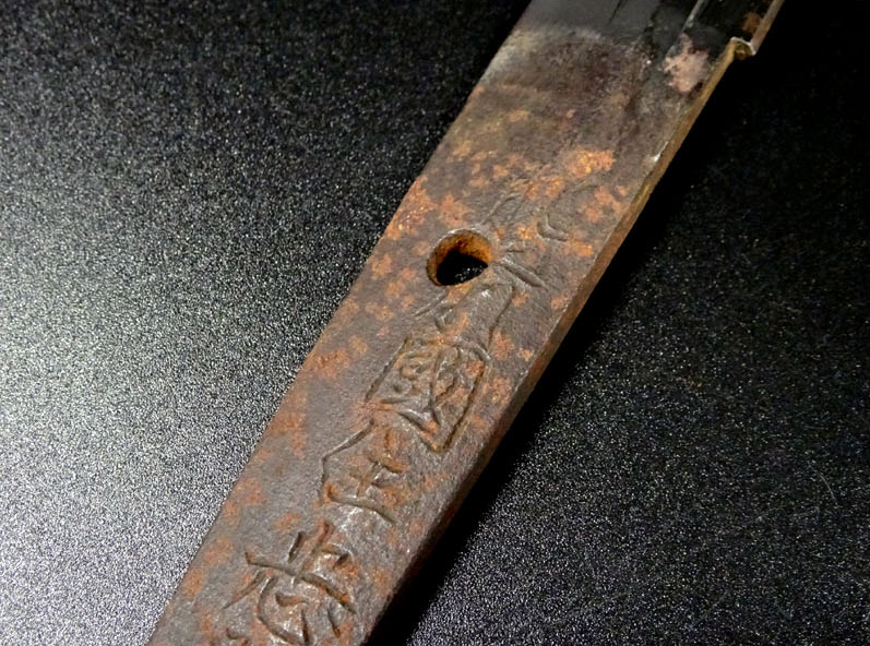 Japanese Katana Antique "Hizen koku Ju Tadanori" Tanto Koshirae 8.26 in12