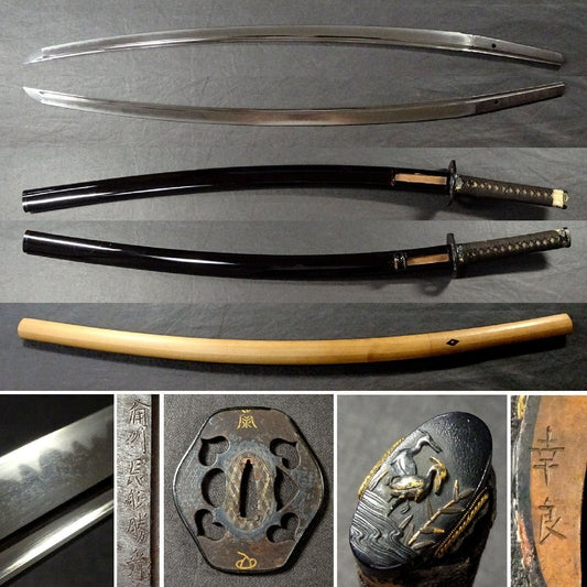 Japanese Sword Katana Koshirae Shirasaya Bishū Osafune Katsumitsu 26.37 in0
